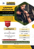 باشگاه ورزشی کی وان K-1