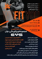 باشگاه ورزشی کی وان K-1