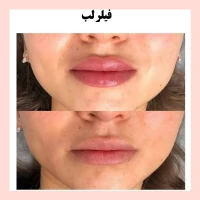 مرکز لیزر و کلینیک زیبایی بهاران