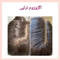 مرکز لیزر و کلینیک زیبایی بهاران