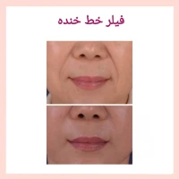 مرکز لیزر و کلینیک زیبایی بهاران