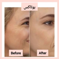 مرکز لیزر و کلینیک زیبایی بهاران