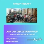 روان‌شناس فردی دکتر سپیده استیری (فردوس)