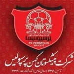  شرکت پیشکسوتان کهن پرسپولیس