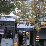تصویر مرکز خدمات عکاسی فرانسوا