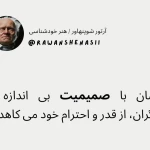 دکتر روانشناس ارزو شیخ زوج درمانگر