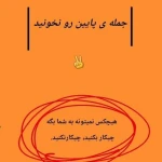 مشاور و روانشناس مریم ظهیری