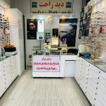 تصویر کلینیک بینایی سنجی و گالری عینک چشمک جنت