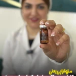 کلینیک زیبایی و لیزر موژان
