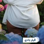 کلینیک زیبایی و لاغری بلو بیوتی رویال