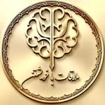 لوگوی کلنیک مشاوره و روانشناسی کاژه