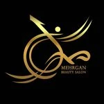 مرکز کراتینه و احیای مو مهرگان