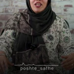 دکتر روانشناس و مشاوره زهرا معدنچی