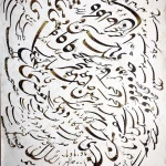  آموزش نقاشی وطراح  خوشنویسی
