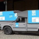 لوگوی قالیشویی خزر