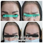 مرکز زیبایی ابریشم