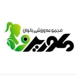 باشگاه اصلاحی ورزشی بانوان ملورین