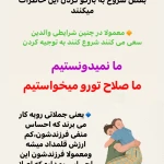 دکتر روانشناس اکرم محمودیان