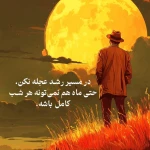 کلینیک روانشناسی دكتر اعظم یعقوبیان
