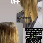 خدمات تخصصی کوتاهی مو مرجان شیرخدایی