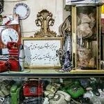  سمساری مستر سمسار