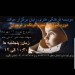 وکیل پایه یک دادگستری علی ابراهیم زاده