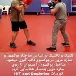  آموزش بوکس و بدنسازی قره خانلو
