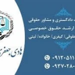هادی جعفری سیاوشانی