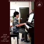 تصویر آموزش پیانو