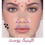 لوگوی دکتر زیبایی بوتاکس دکتر شیرین امیر حسنی