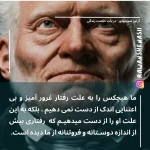 نمونه کار دکتر روانشناس ارزو شیخ زوج درمانگر