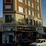 نمونه کار دکتر علیرضا متحدی-وکیل پایه یک دادگستری