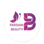 لوگوی کلینیک پارسیان بیوتی