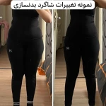 بدنسازی و فانکشنال با هانیه قاسمی