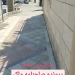  محمدرضا فولادی وکیل پایه یک