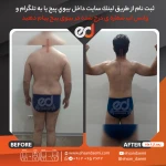  بهترین مربى بدنسازى ايران