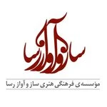 لوگوی آموزشگاه موسیقی* ساز و آواز رسا*