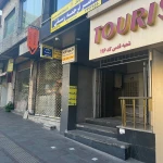  دارالترجمه رسمی سودالیت-فقط زبان انگلیسی