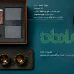 چاپ و تبلیغات رادمان