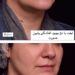 کلینیک زیبایی آرت اسکین