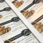 چاپ دیجیتال طوبــی