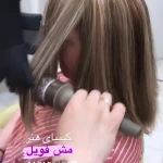 آموزشگاه و سالن زیبایی کیمیای هنر