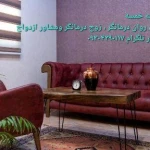 کلینیک روانشناس خانم دکتر مرضیه خمسه