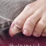 سالن زیبایی و آرایشگاه زنانه دلسا