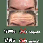 کلینیک آیریس
