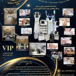 نمونه کار کلینیک تخصصی پوست،مو تناسب اندام گلاریس
