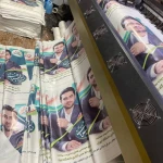 چاپ بنر تبریک و تسلیت استیکر مش استارجت