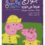  انتشارات نرم‌افزاری افرند