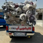 تصویر قالیشویی مبل شویی آپ