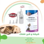 تصویر پت شاپ آنلاین شاپرک
